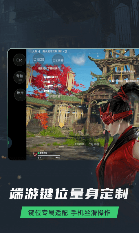 网易云游戏免费版