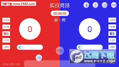 快腿嘉年华