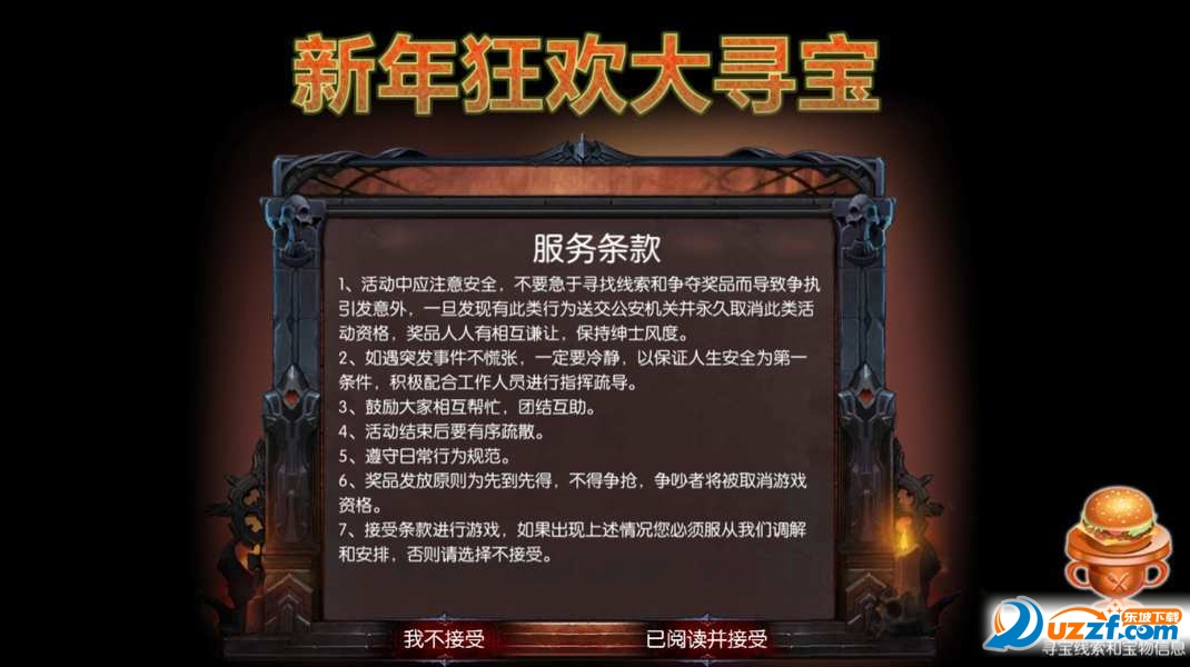 时空魔镜