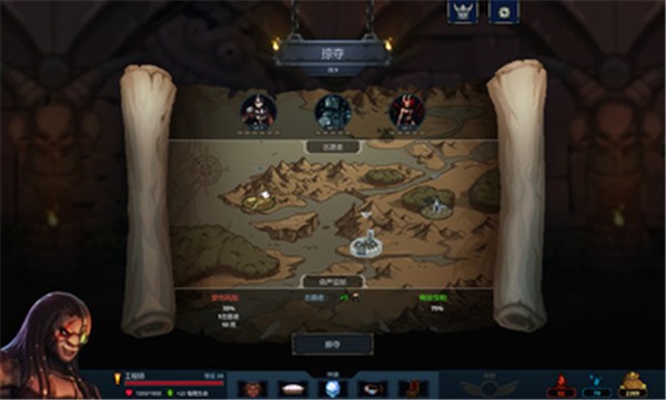 魔王大人击退勇者吧手机版