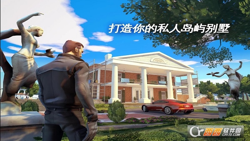 孤胆车神新奥尔良