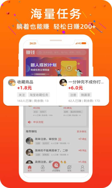 点点玩app