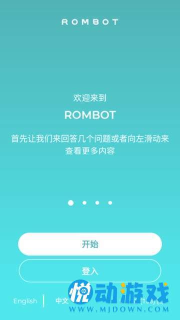 ROMBOT