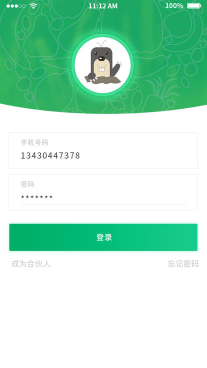 深圳土地公