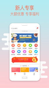 龙外卖