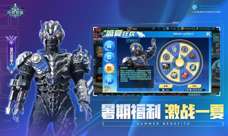 沧海制作奥传15.00存档版