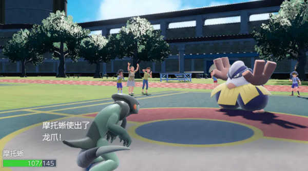 宝可梦朱紫正版