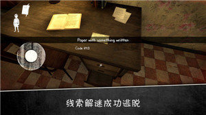 鬼修女迷宫无尽逃亡