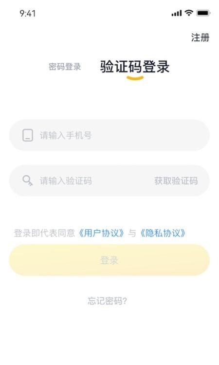 超威云商