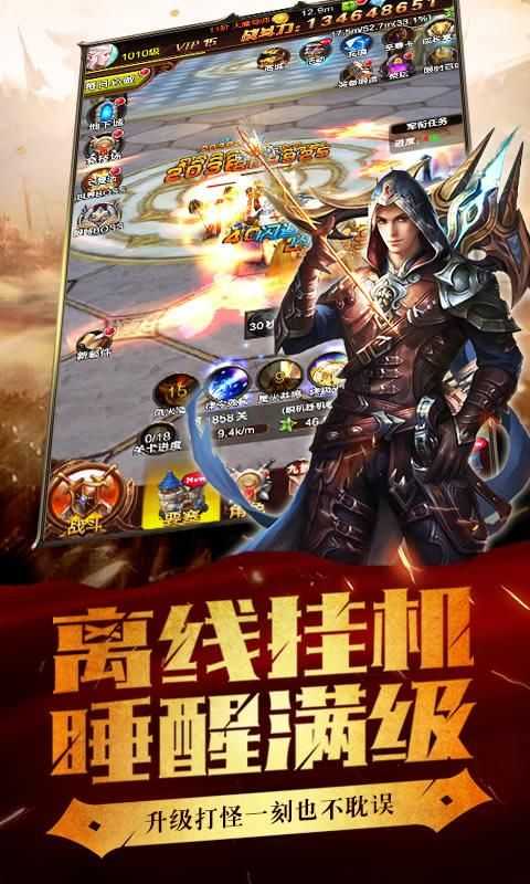 荣耀王座红包版