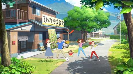 蜡笔小新我与博士的暑假