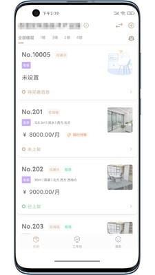 沃克空间助理