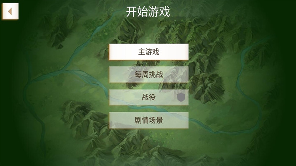 反叛公司中文版