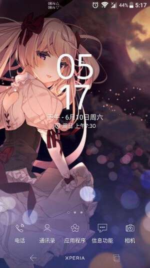 linebit图标包下载