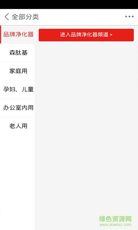室内空气净化网