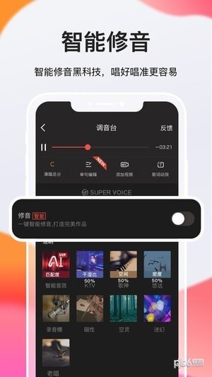 全民K歌