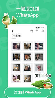 贴图工坊app