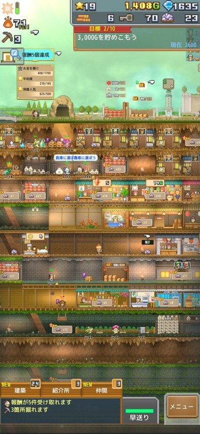 洞穴探险团物语