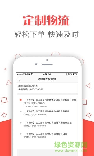 蜘点移动