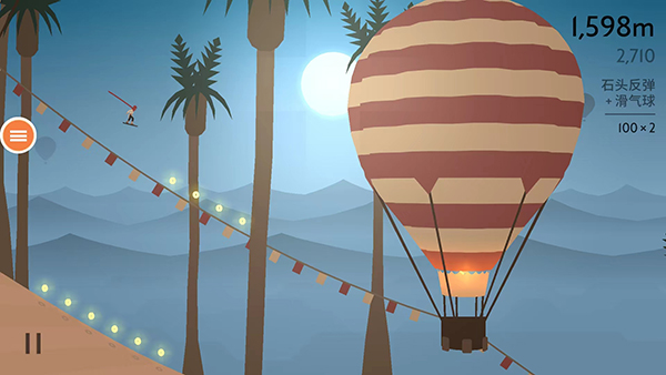 阿尔托的奥德赛失落之城