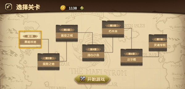 兽人永不为奴割草手游