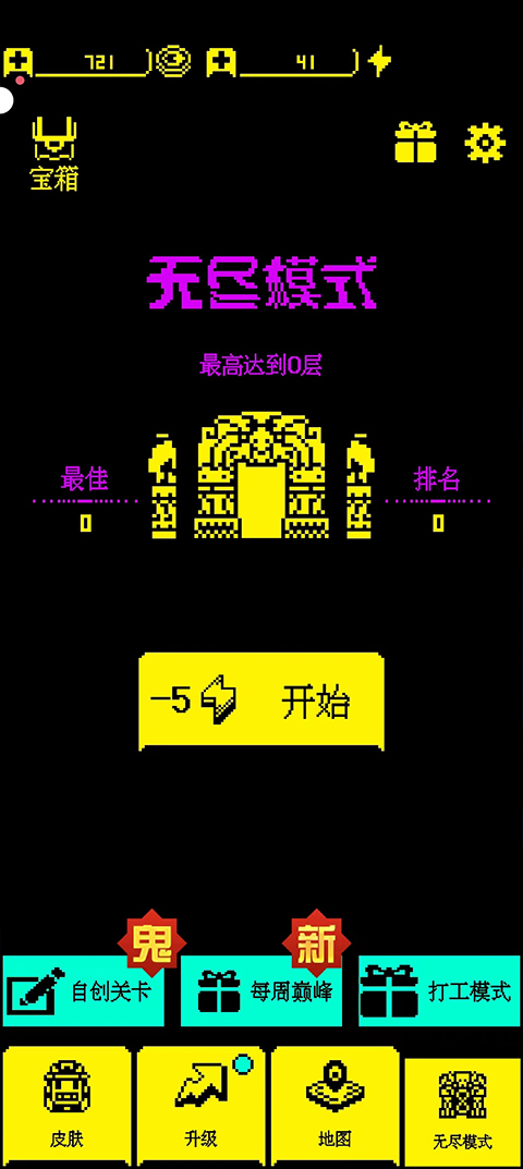 我要吃金豆正版