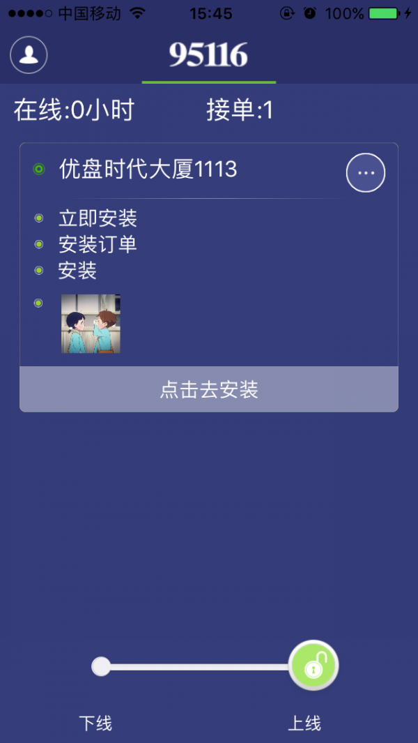 金点原子