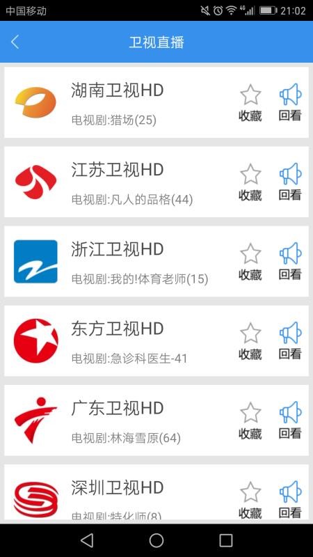 91看电视最新版