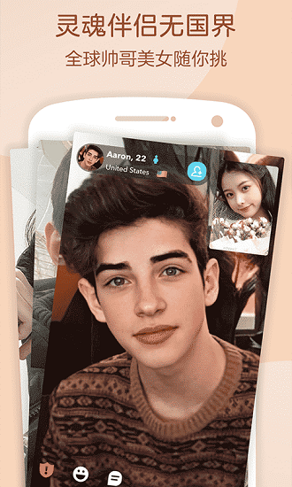 奶糖约会社交聊天交友