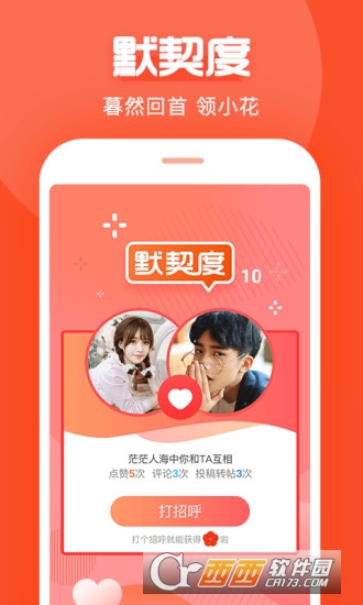聊点