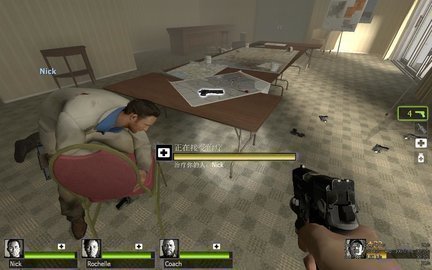 求生之路2手游联机版