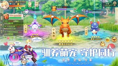 创造者大陆手游