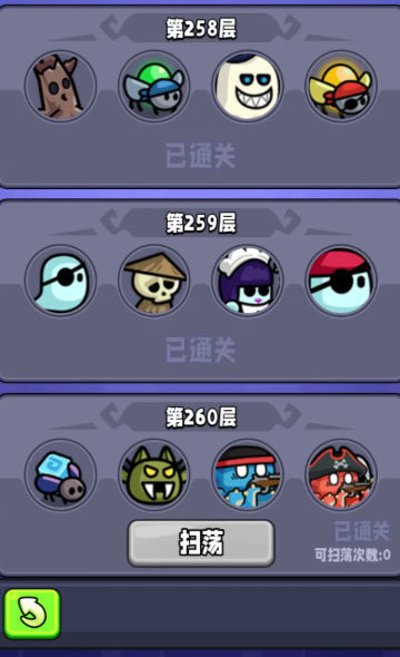 宫爆老奶奶家族篇