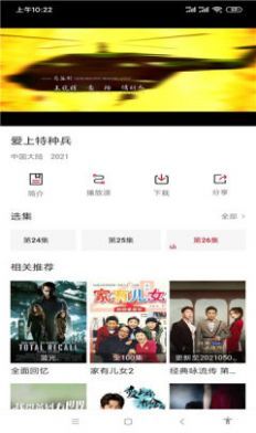 简看视频赚钱版