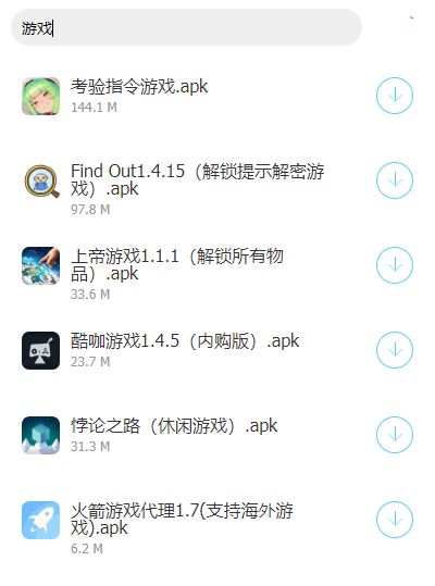 萝卜软件库