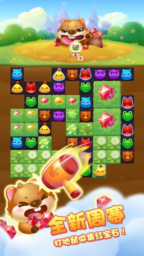 魔法大消除红包版