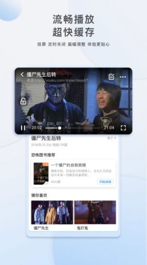 酷喵影视tv版app免费手机版