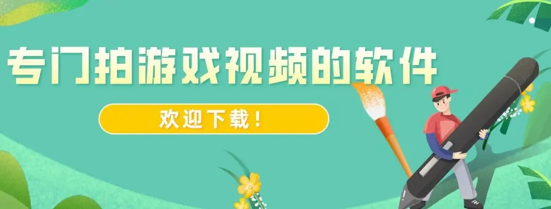 专门用来视频聊天的软件