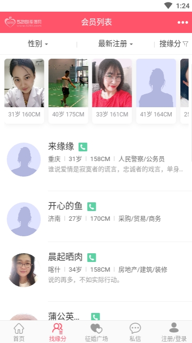 5281军婚网