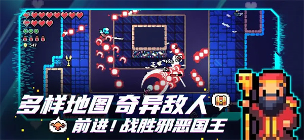 阿彻威尔奇妙冒险