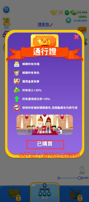 快乐方块屋家庭模拟器