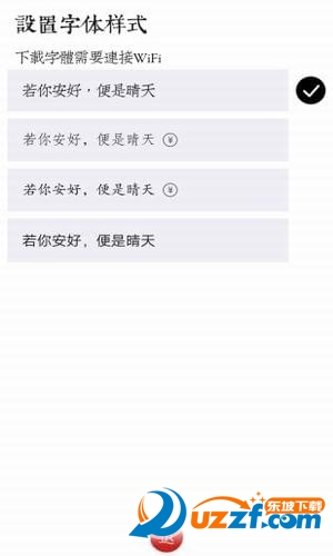 素记日记
