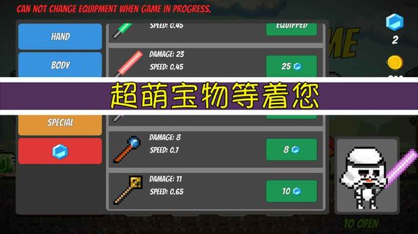 像素生存者5最新版