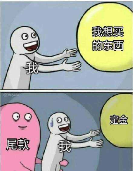 如今的双十一已经变味了表情包