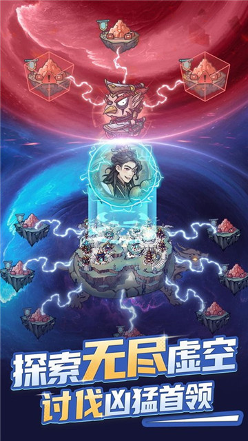 时光旅行社官服