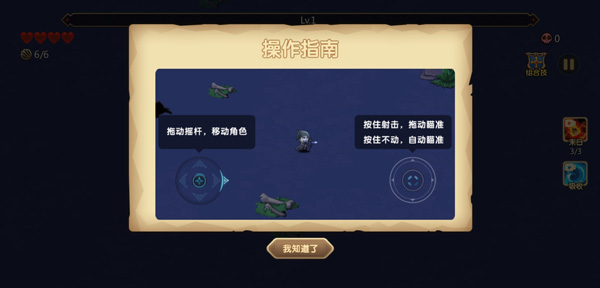 兽人永不为奴割草手游