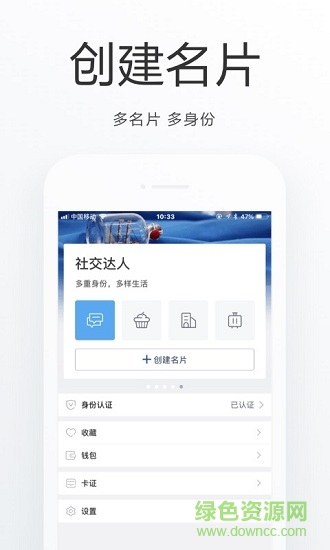 平谷通