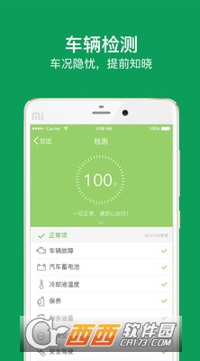 乐驾云途