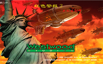 尤里的复仇手机版