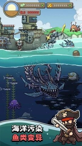 我在末日航海打怪官方版